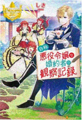 顶级国漫